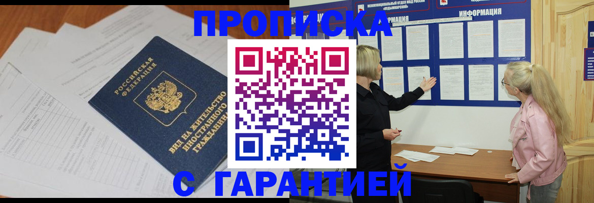 где прописаться в Лодейном Поле